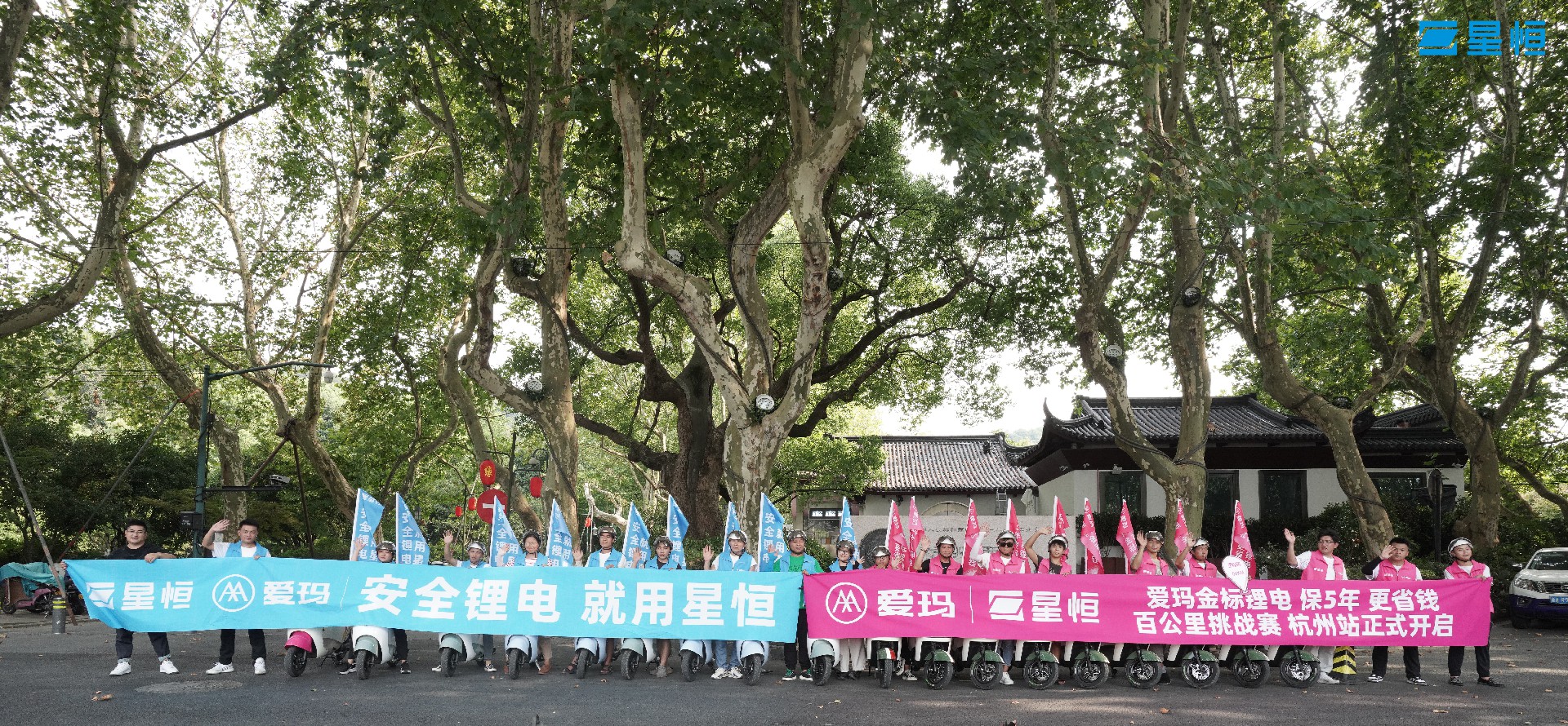 杭州骑行.jpg